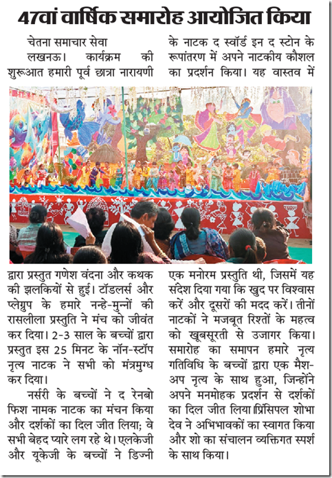 Newpaper article